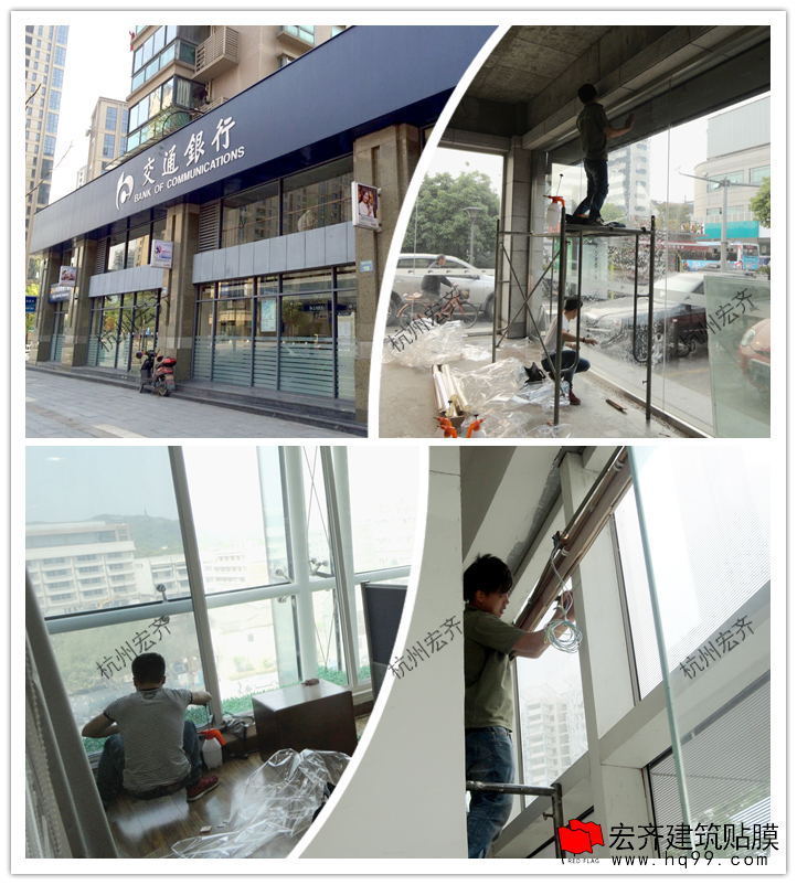 施工圖-交通銀行
